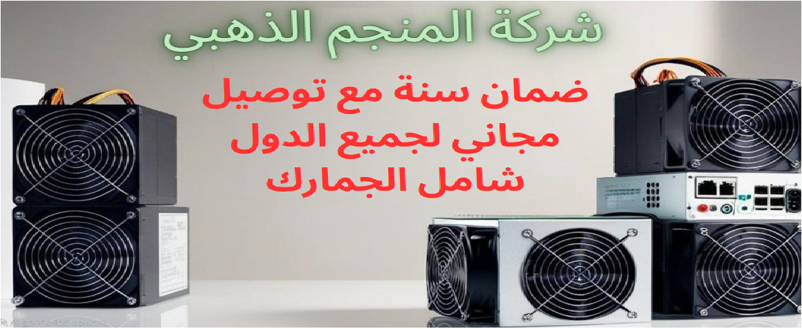 special offers